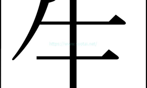 牛黄上清丸的吃法与用量-牛黄上清丸使用说明书网—知名的牛黄上清丸说明书图片网站,分享牛黄上清丸说明书图片知识